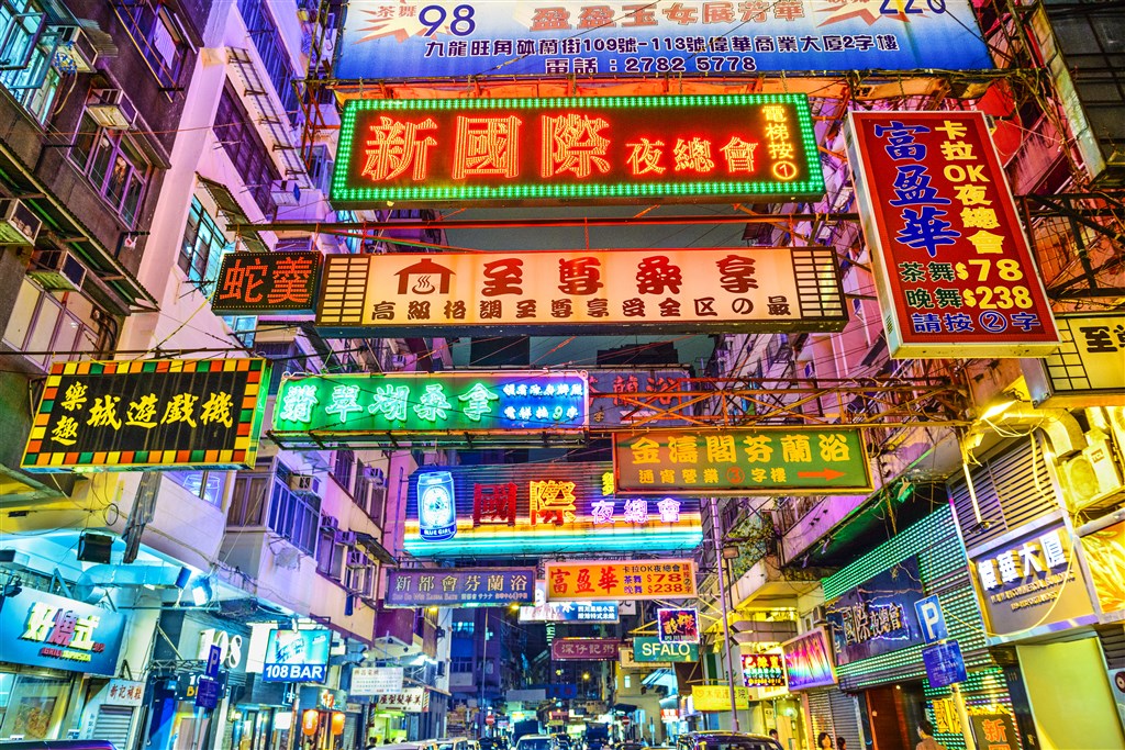 Klenoty velké Číny s návštěvou Hong Kongu – fotka 4