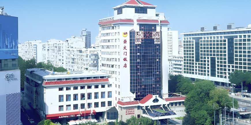 Chongwenmen Hotel