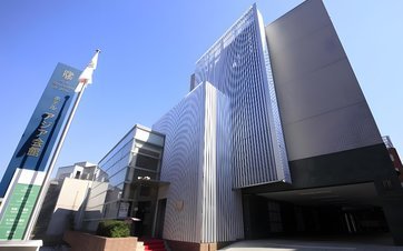 Hotel Asia Center of Japan